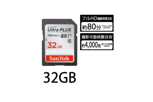 SDカード 32GB